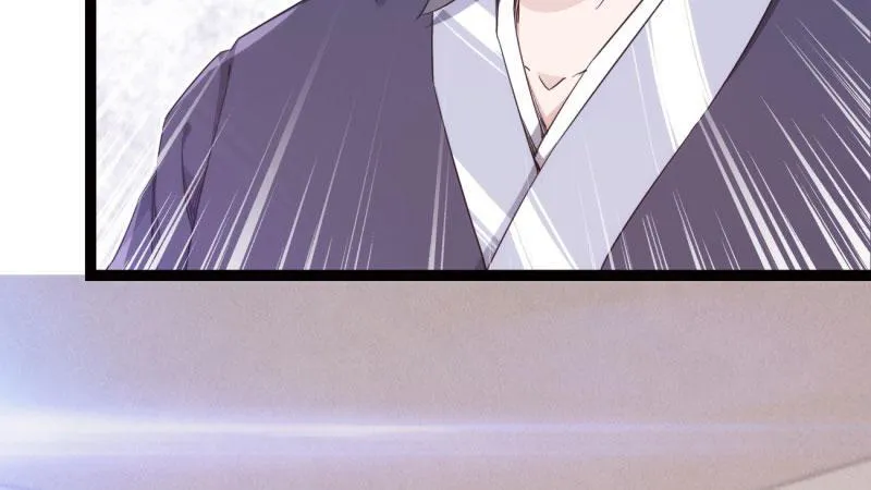 获取断崖草 第171页