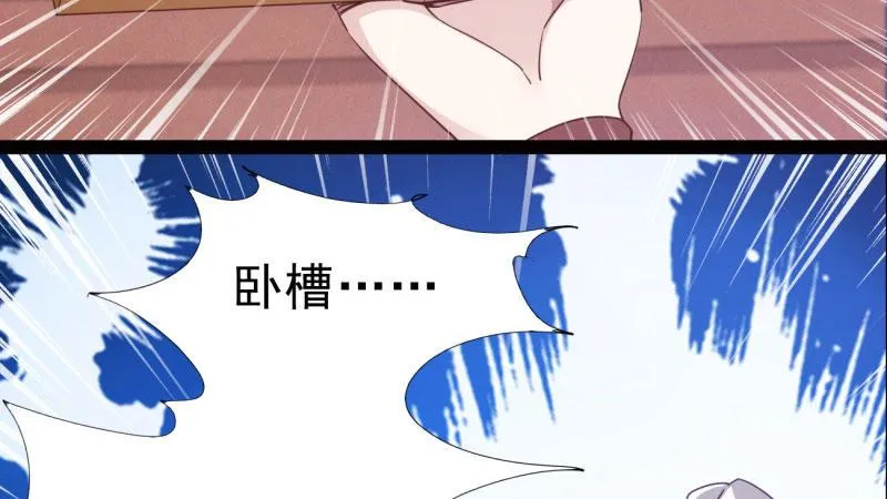 获取断崖草 第183页