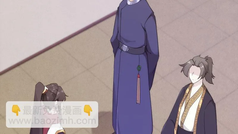 获取断崖草 第191页