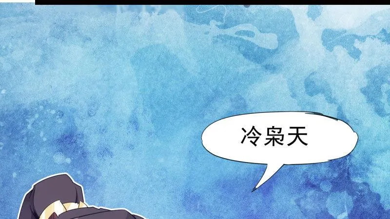 获取断崖草 第196页