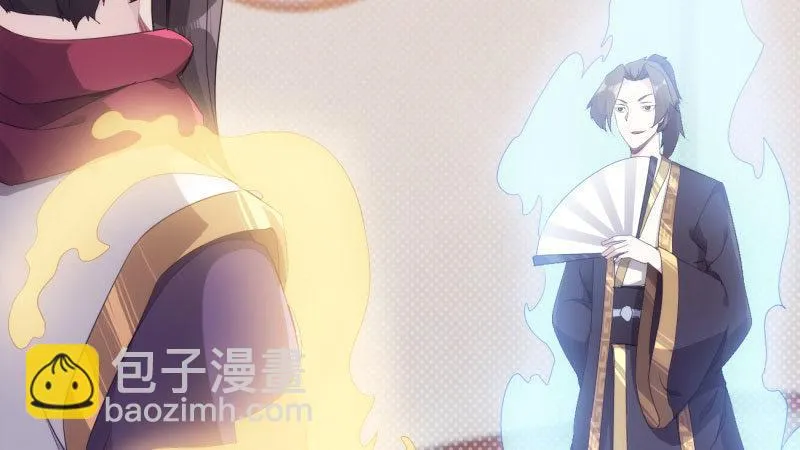 获取断崖草 第201页