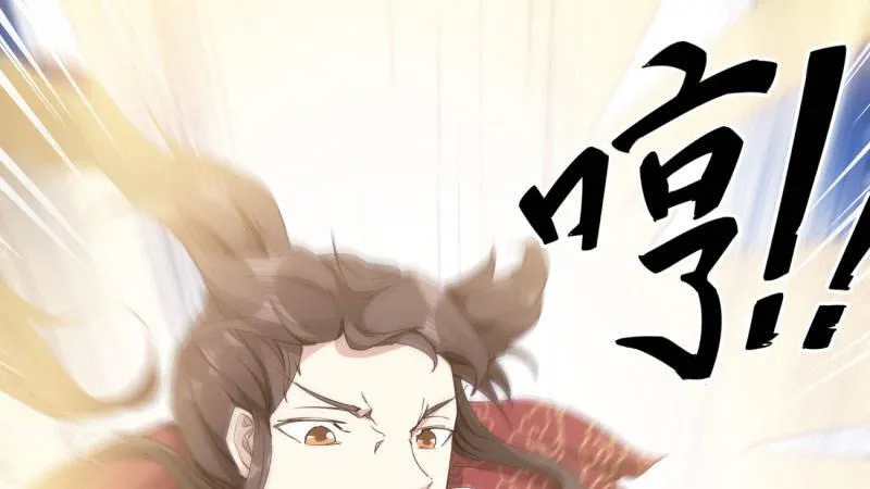 获取断崖草 第209页