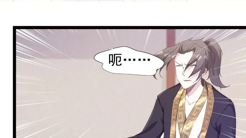 获取断崖草 第212页