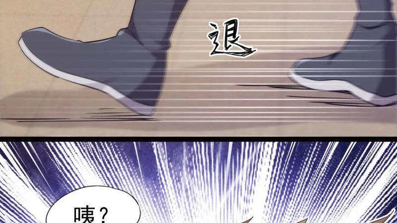获取断崖草 第214页