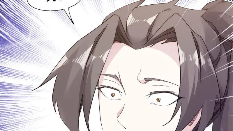 获取断崖草 第215页