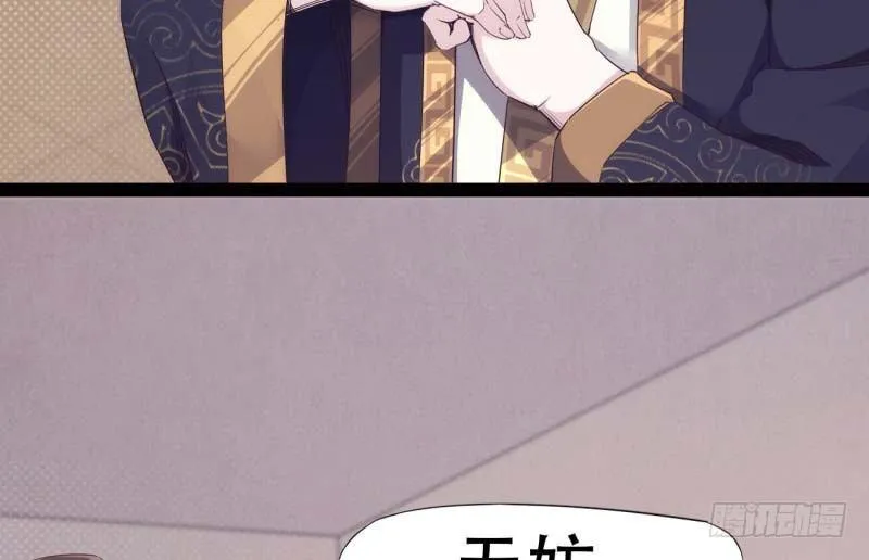 天才李强 第5页