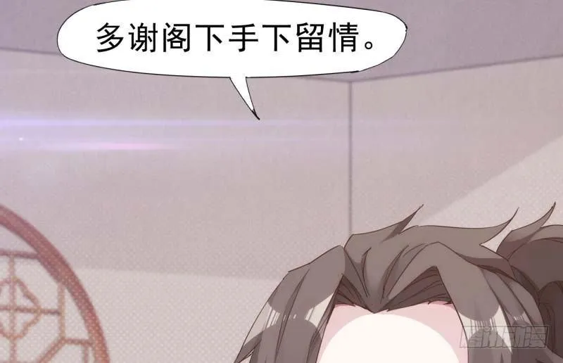 天才李强 第9页