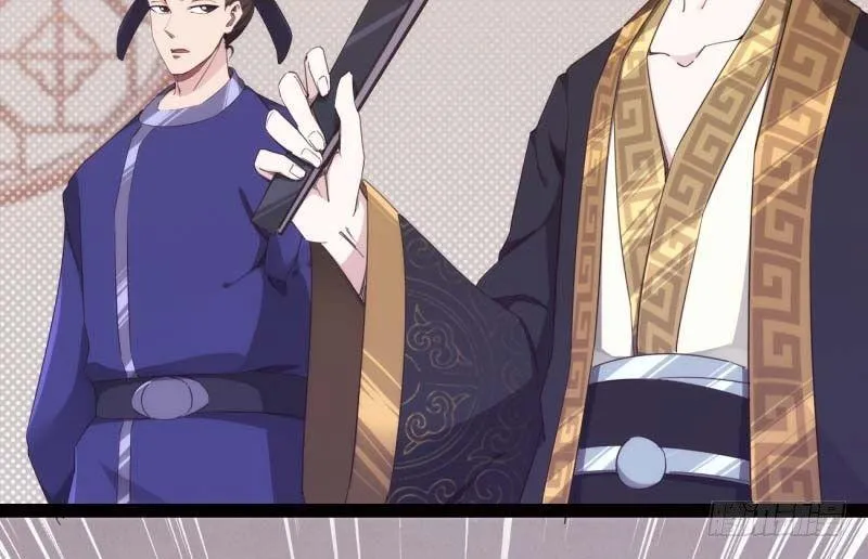 天才李强 第17页