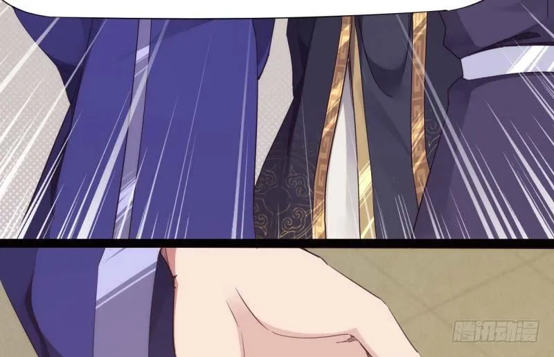天才李强 第20页