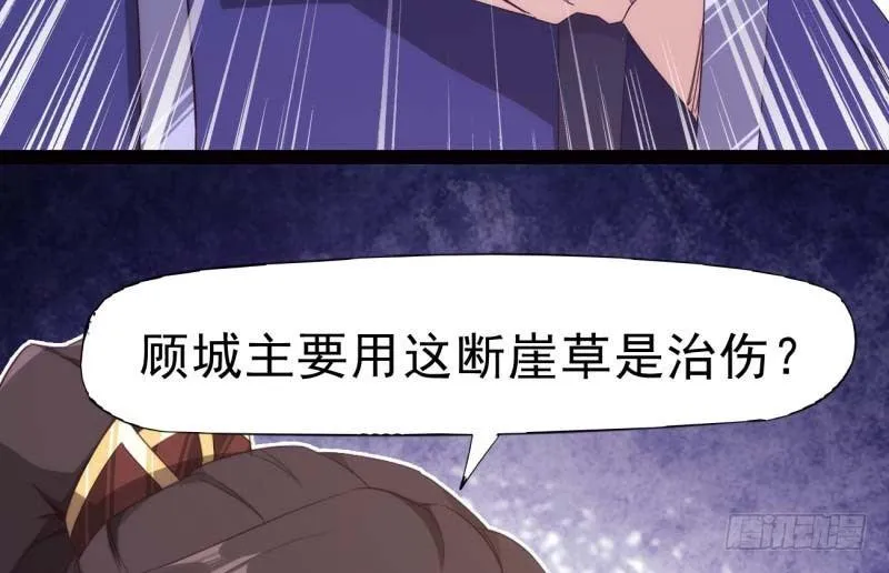 天才李强 第25页