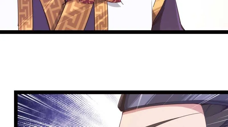 天才李强 第47页