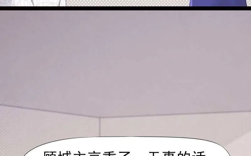 天才李强 第62页