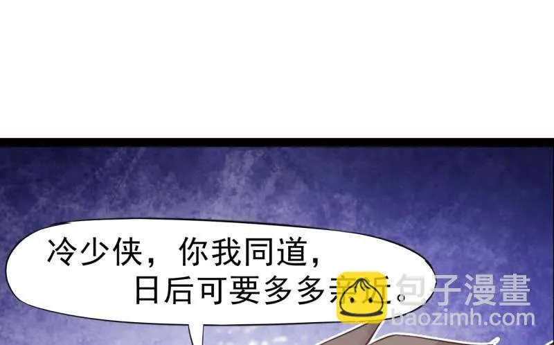 天才李强 第66页