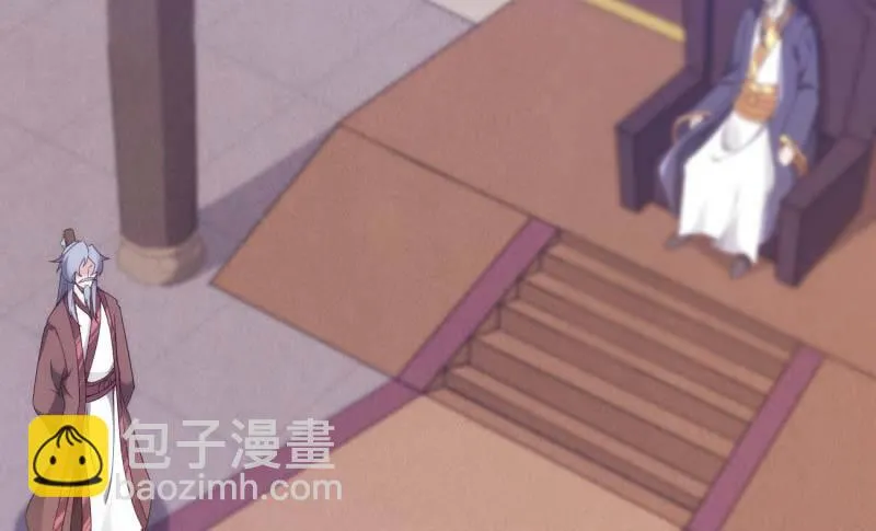 天才李强 第86页