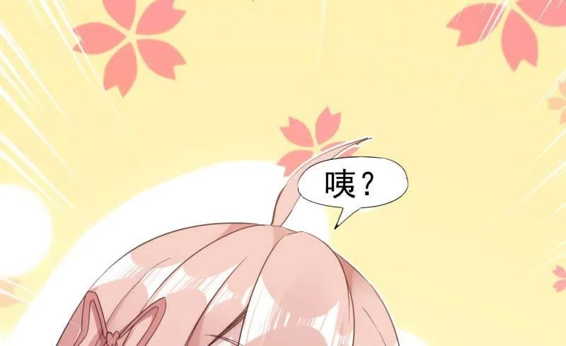 天才李强 第115页