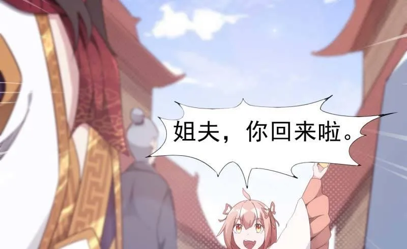 天才李强 第119页