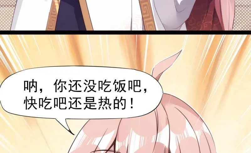 天才李强 第124页