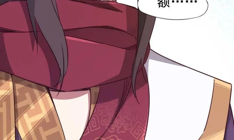 天才李强 第129页