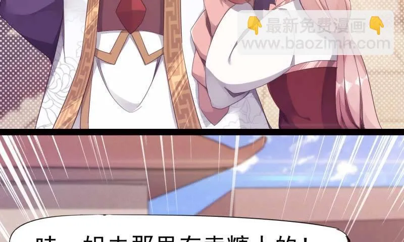 天才李强 第136页