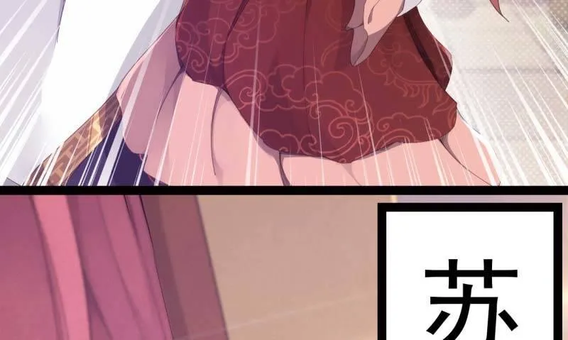 天才李强 第143页