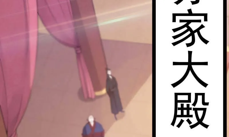 天才李强 第144页