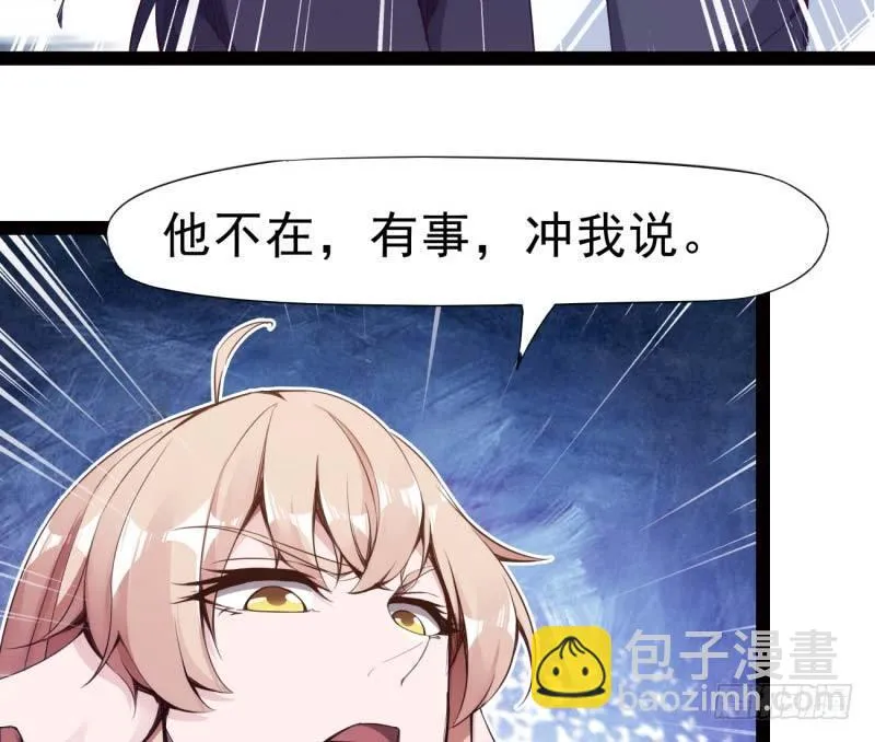 天才李强 第151页