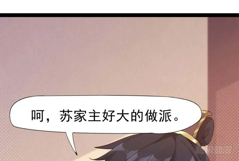 天才李强 第153页