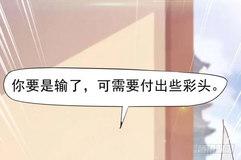 天才李强 第160页