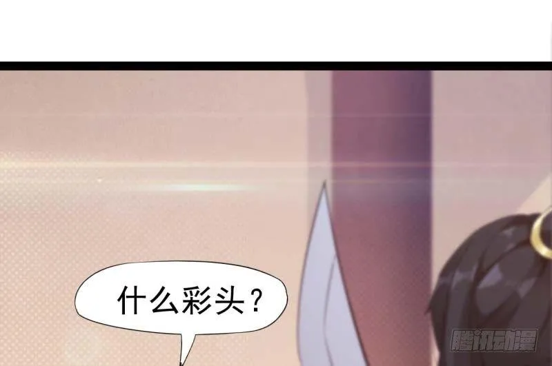 天才李强 第165页
