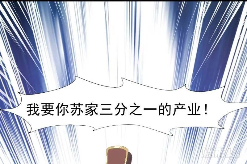 天才李强 第168页
