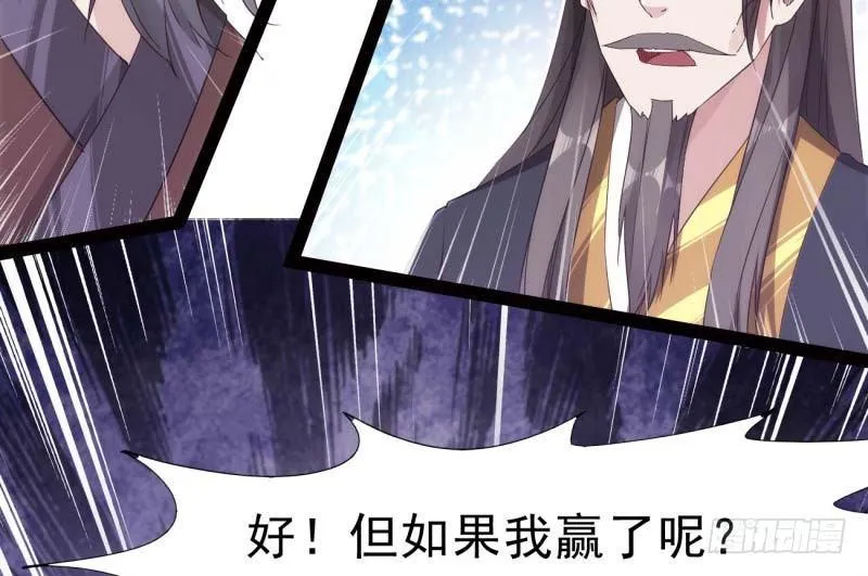 天才李强 第172页