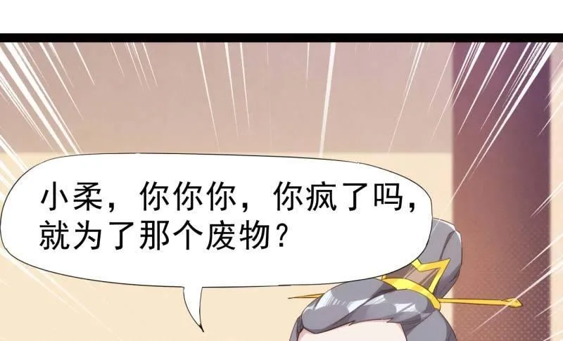 天才李强 第176页