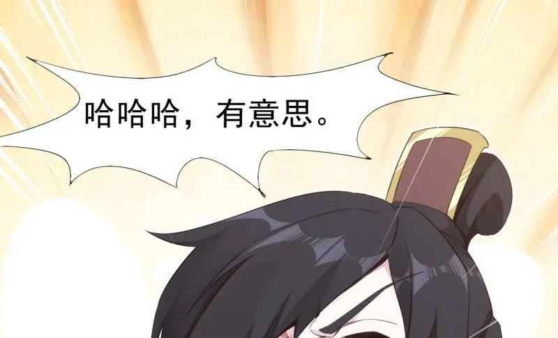 天才李强 第183页
