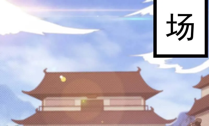 天才李强 第190页