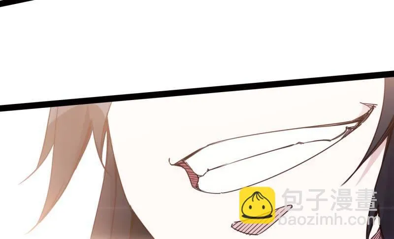 天才李强 第197页