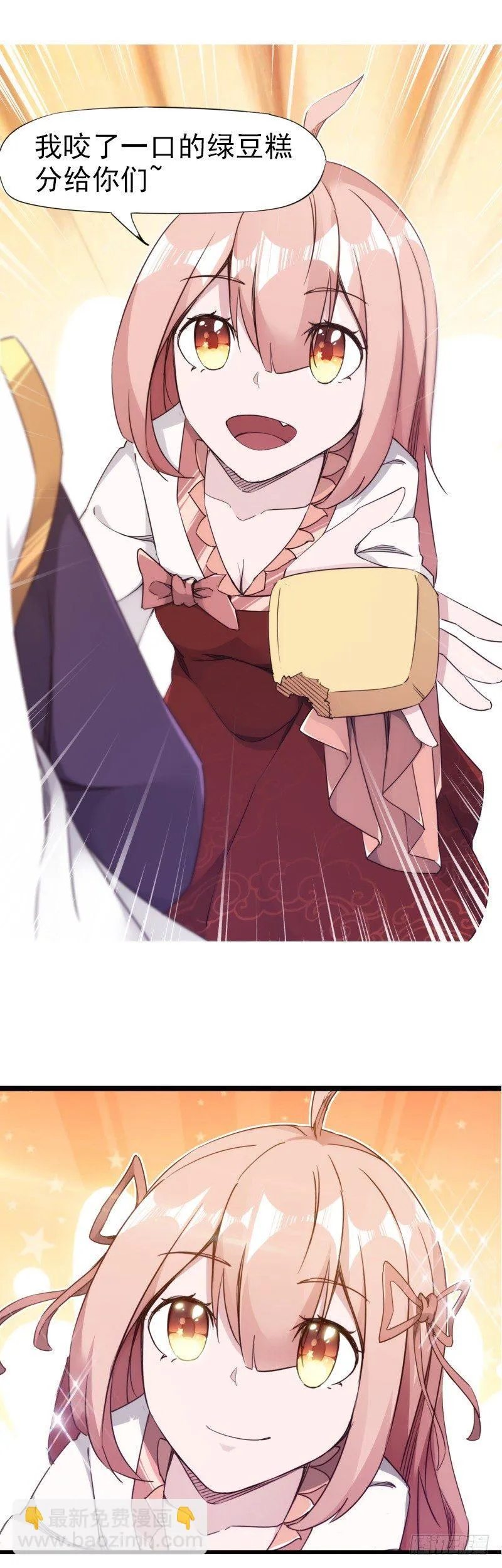 天才李强 第206页