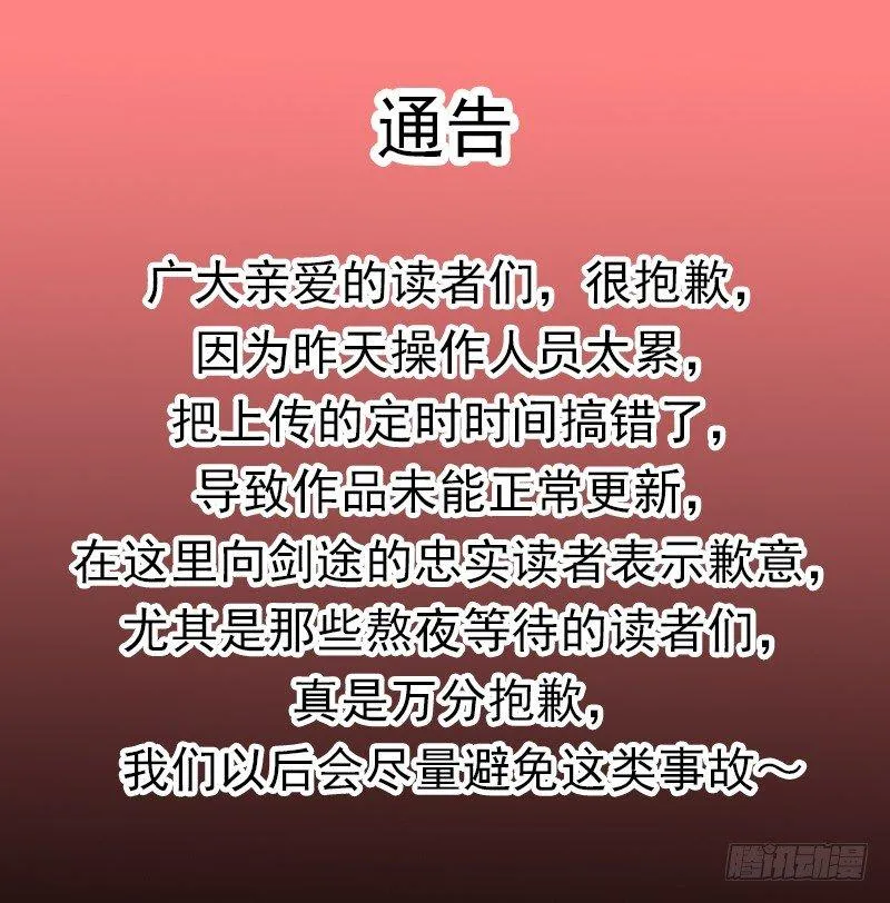 天才李强 第208页