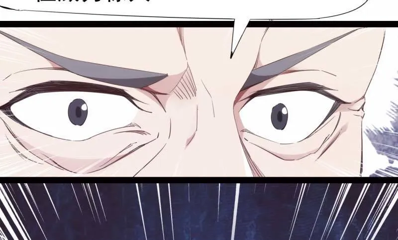 逆转！反逆转 第9页