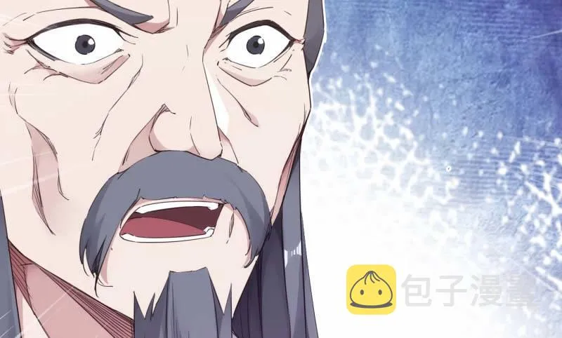 逆转！反逆转 第11页
