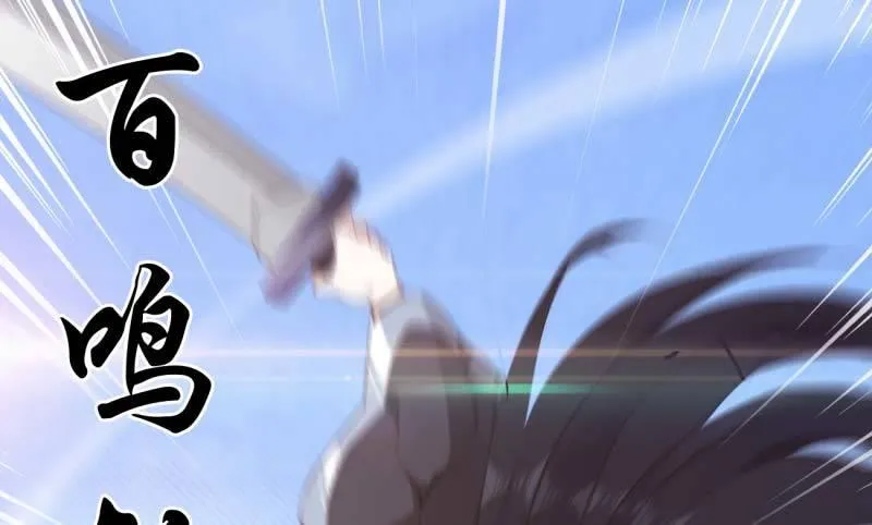 逆转！反逆转 第13页