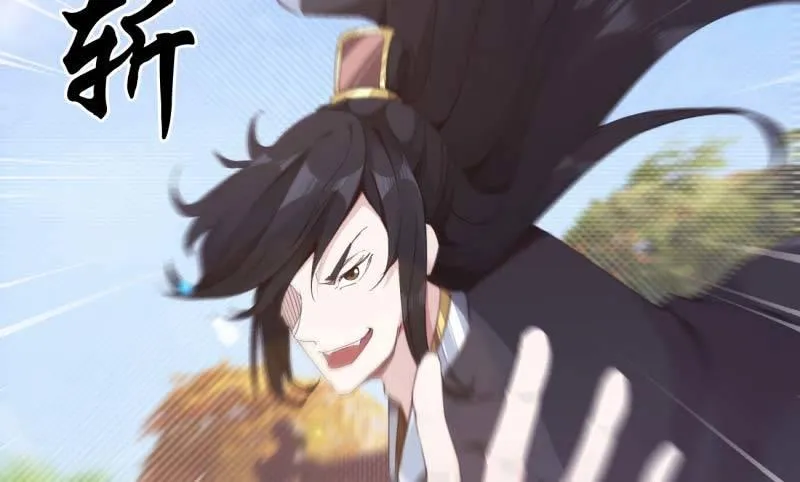 逆转！反逆转 第14页