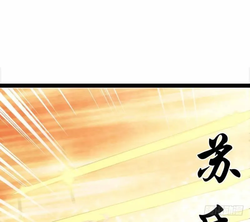 逆转！反逆转 第16页