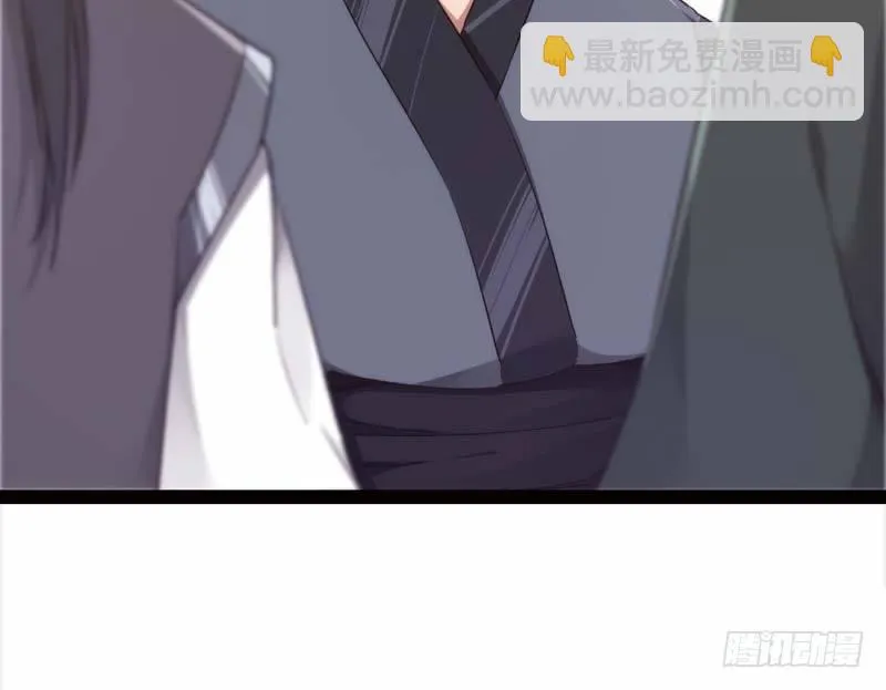逆转！反逆转 第28页