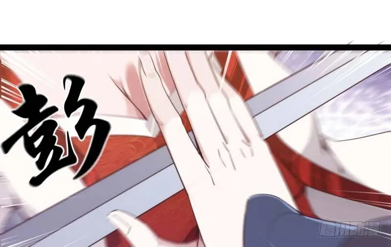 逆转！反逆转 第29页