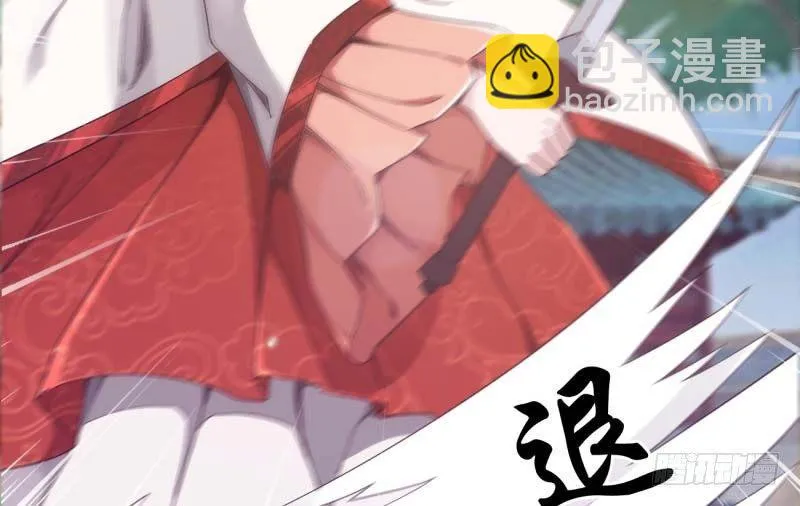 逆转！反逆转 第32页
