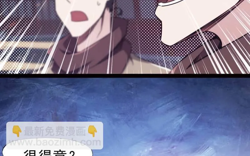 逆转！反逆转 第56页