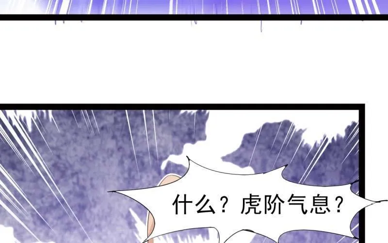 逆转！反逆转 第63页