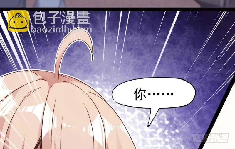 逆转！反逆转 第68页