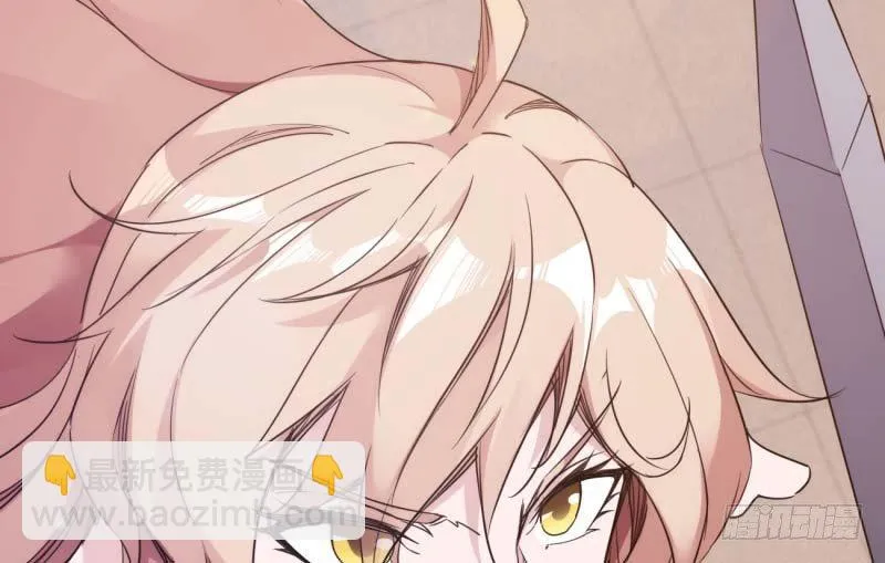 逆转！反逆转 第87页