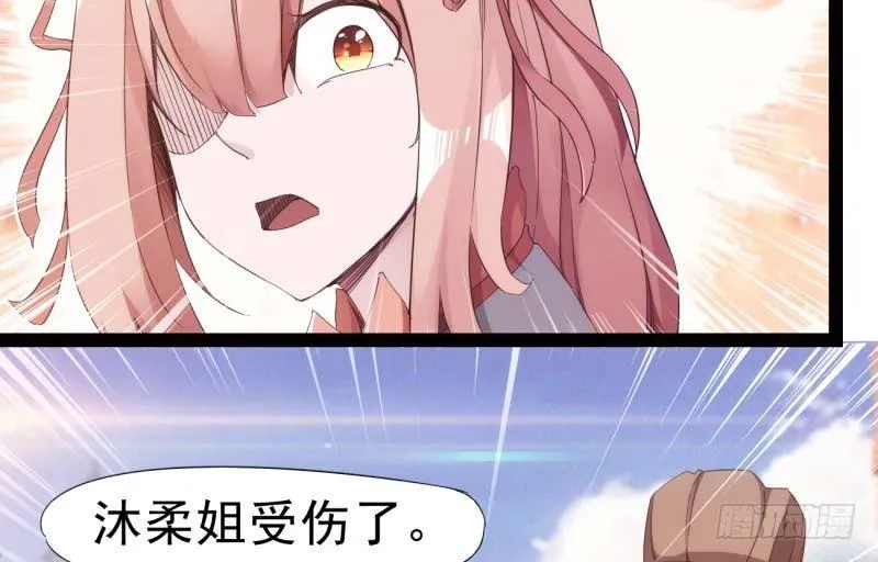 逆转！反逆转 第99页